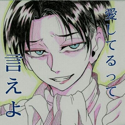 死ねなかったおとなし