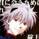 渚カヲル (@05_kaworu) Twitter