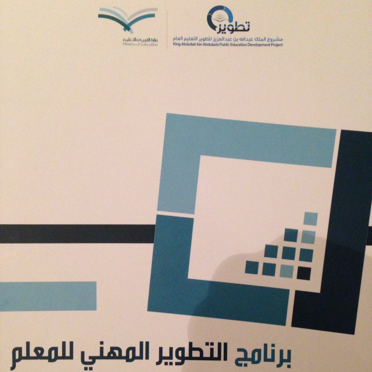 backwarddesign2's profile picture. 