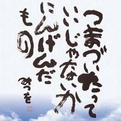 心をくすぐる言葉集 Wonderwords 01 Twitter