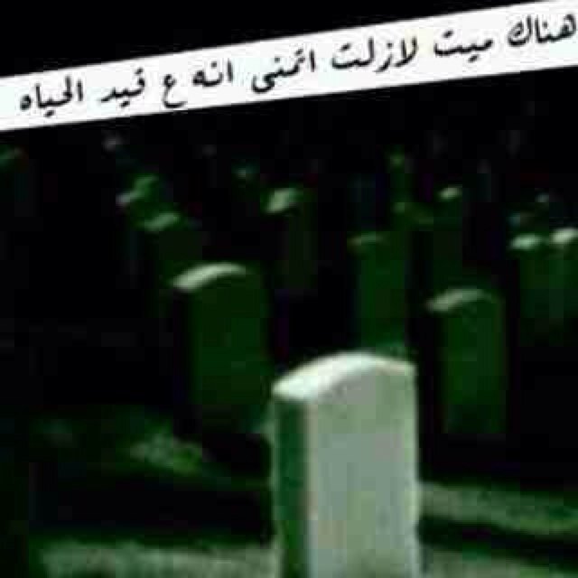 صدقهـ جاريه لرووح جدتي