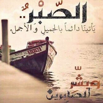 مدير شؤن الاهتمام لنفسي