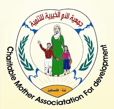 alaomdevelopmen's profile picture. مؤسسة فلسطينية أهلية خيرية غير حكومية، تعمل في قطاع غزة من أجل خلع لباس البؤس والحرمان عن أجساد الفقراء .