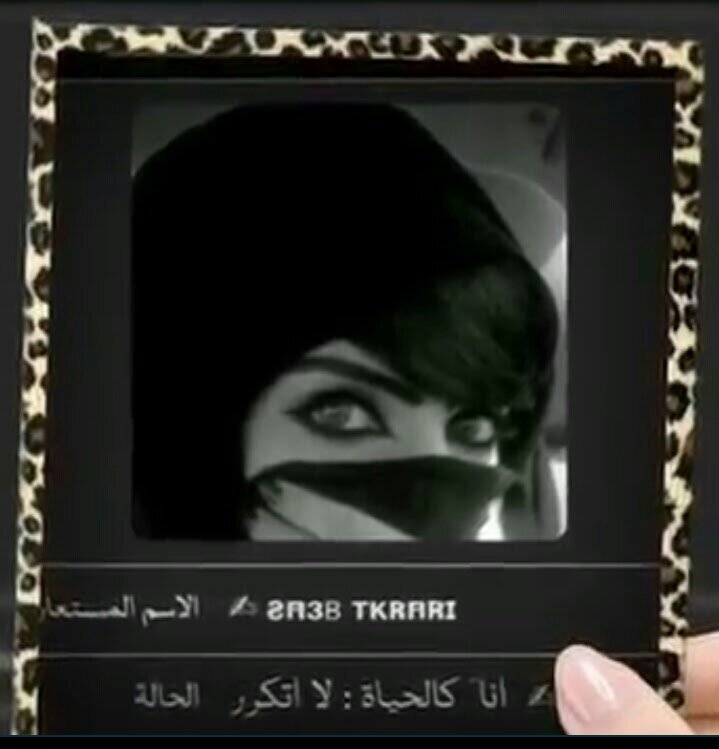 ‏‏‏‏‏شكرَا لمَنْ قَرءٌا حُروفِيْ وَابتسَمْ ..وَعذرًا لمّنْ اصَابتهُمْ حرٌوفِيْ وَجعًا.!
#وًَلِمَنْ آزعَجتہ .!♡
