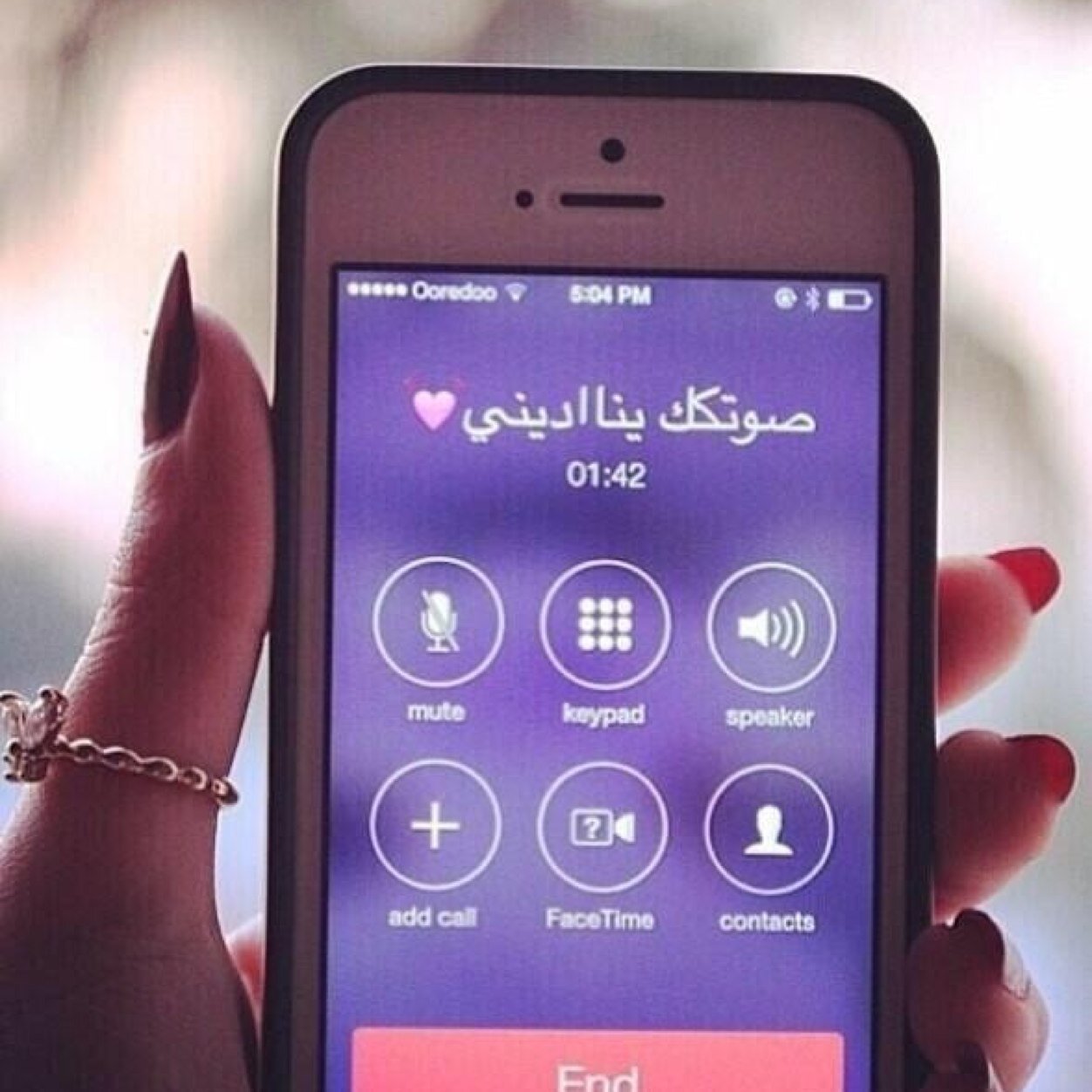 ان لم تكن تعرفني فأكرمني بحسن ظنك