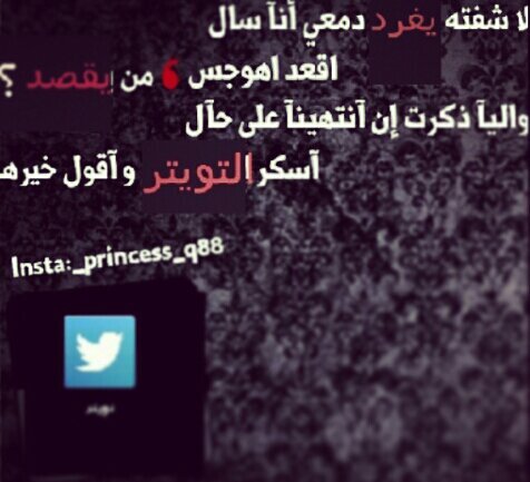 تم حذف الحسأب !!