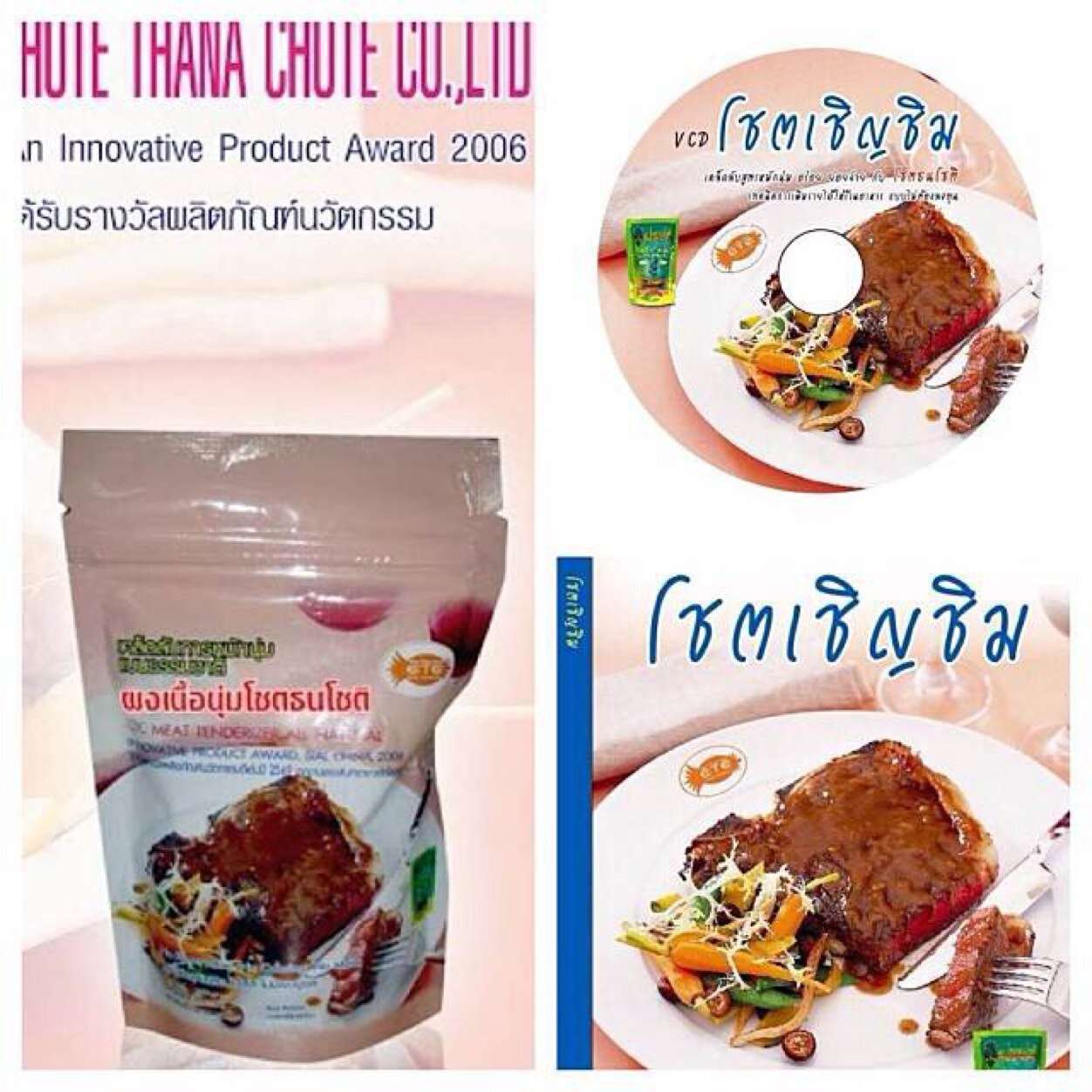 chotethanachote's profile picture. https://t.co/AGu3pP3unW