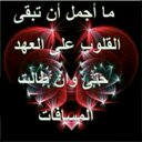 أوراق مبعثره (@05019283748) Twitter