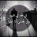 القحطاانيه (@11Bhr) Twitter