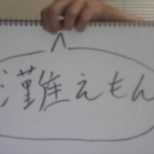 yhaaje30's profile picture. 酔っ払うと赤くなるので友達の娘からタコ君と名付けられました。テニスが好きなオジサンです。ときどき試合に出ています。テスジャーナルで紹介されたサイト「いはらのページ」を書いています。ホッピーとモツ焼きと猫と阪神と昔のハードロックやプログレが好きです。Ｔｗｉｔｔｅｒではブログに書くまでもいことを気ままにつぶやきます。