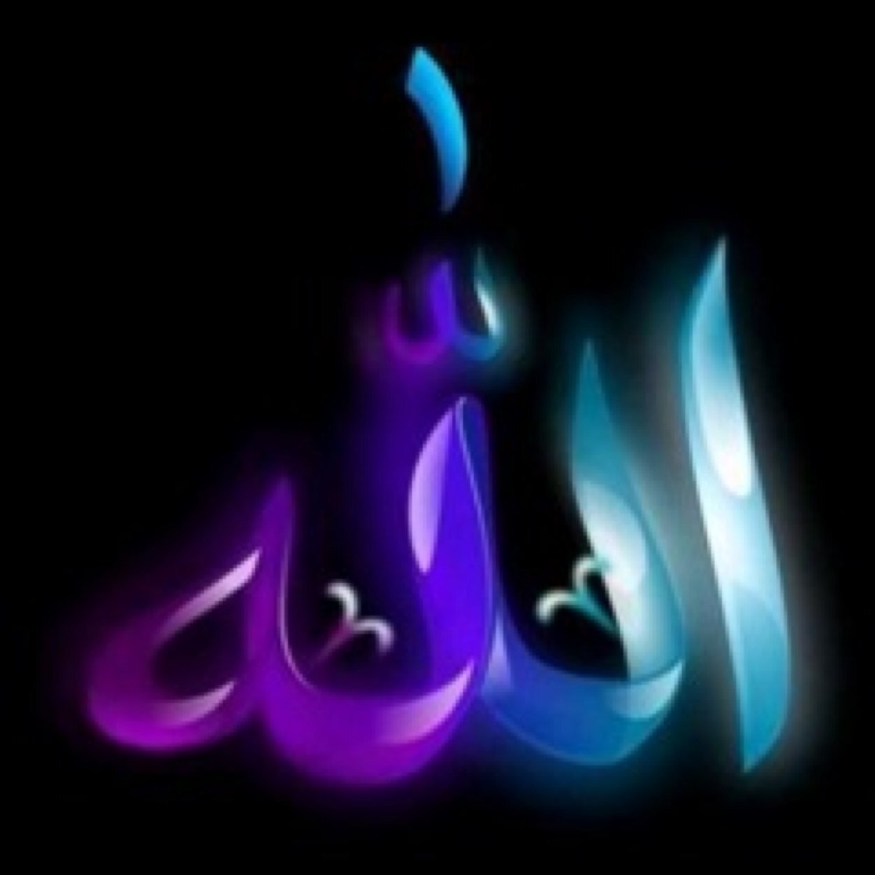 ياهلا