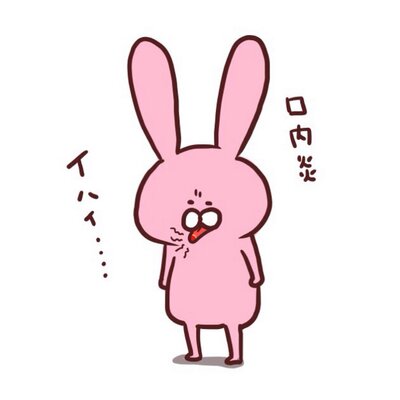 ゆきゃお On Twitter 大体それでいいんじゃないの 適当だっていいんじゃないの 少し不安残した方が 楽しく生きられるんじゃないの 疲れたら寝ればいいんじゃないの たまには楽していいんじゃないの やりたい事やる為に僕らは生まれてきたんでしょう