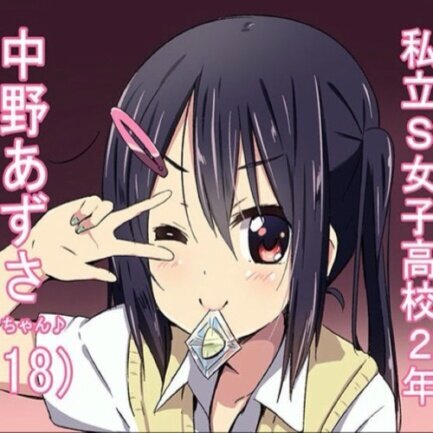 S:Ko^ch*