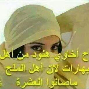 أعيش في الامارات