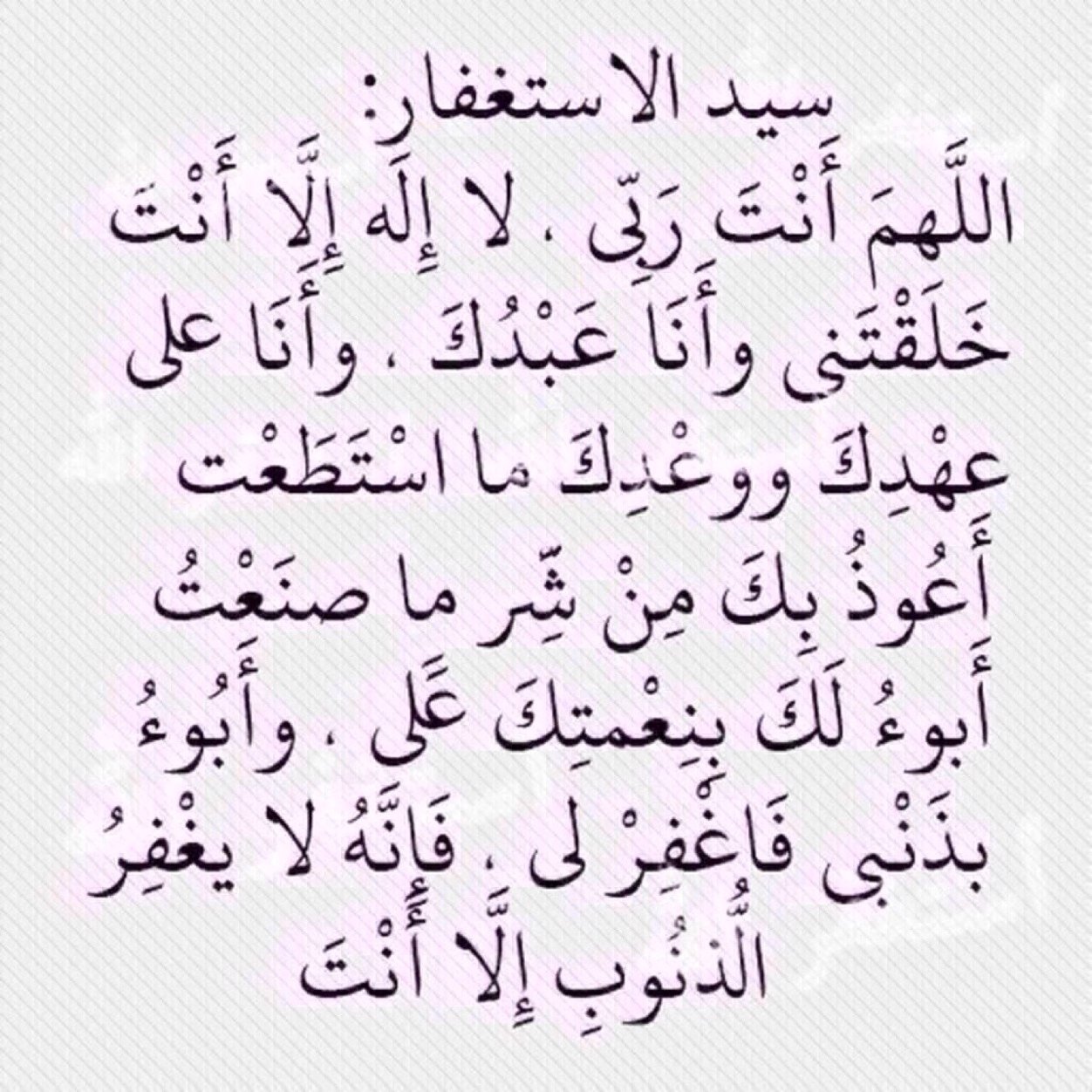 الحمد لله الذي هدانا لهذا وما كنا لنهتدي لولا أن هدانا الله Home Facebook