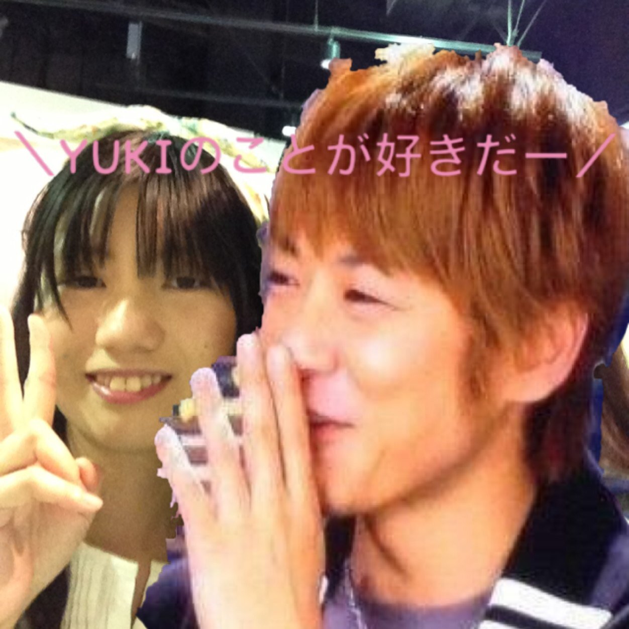 ゆきんこ♡ (@yukinko_glay901) / Posts / X