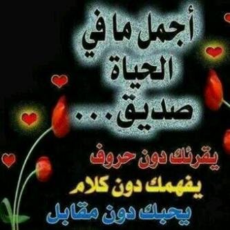 دايم يكون بيننا وبين نفسنا -سرّ- ما يعرفه أقرب الناس لنا وغالبا يكون هالسر مشاعر(-|..