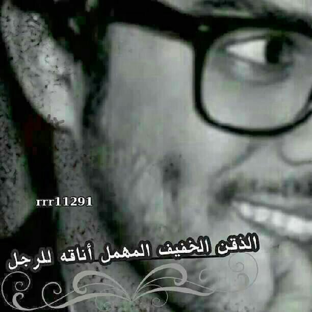‏‏الرجاء من الجميع اضافتي في النستقرام وشكرا