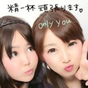 北島舞樹 (@0121Laaaav) Twitter