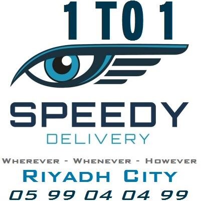 مندوب توصيل بضائع وطلبات (30 ريال فقط والأجر على الله) 0599040499