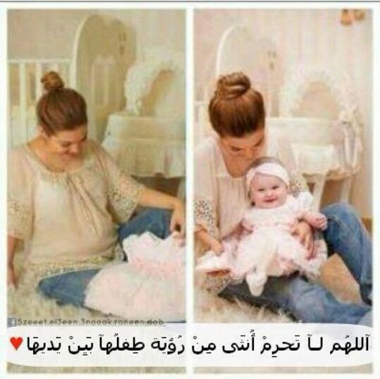 ‏يارب انت اعلم ما في قلبي من امنيه