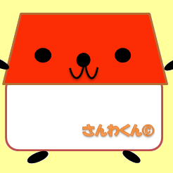 esanwa's profile picture. 🏠福岡と大分の県境を流れる山国川のある中津市。私たちは、JR中津駅南口から徒歩8分の場所に位置するエステート三和です。鳥のからあげと鱧料理で知られるこの街で、賃貸アパート・マンションの仲介・管理を行っています。社員の健康を大切にしながら、今年も皆さまのサポートをいたします。 #中津市  #賃貸管理 #賃貸 #健康第一