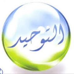 سبحان الله وبحمده سبحان الله العظيم
