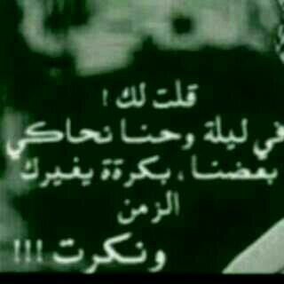 _ وهَل ؟ الغيَاب جميَل لِ يرحلوآ له كُل هؤلاء.؟!