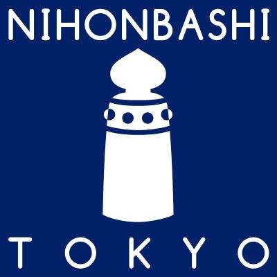 東京・日本橋から旬なイベントや、季節にあった最新情報を多方面からお届けします。日本橋散策、老舗めぐり等にどうぞご活用ください。日本橋をこよなく愛する複数のつぶやき手で運営中。※ご意見に対する個別返答は致しかねます。