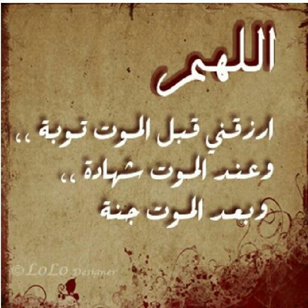 سبحان الله لا اله الا الله محمد رسول الله