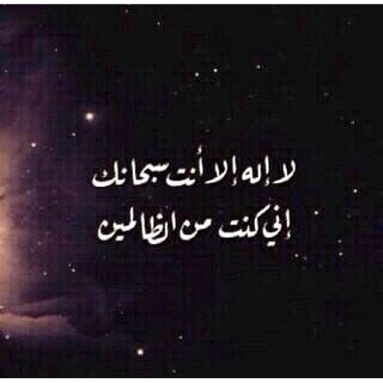 صدقة جاريه لـ(سعد محسن و سالم نفاع ) الديحاني 
اللهم ارحمهم واغفر لهم واسكنهم فسيح جناتك 
وبدلهم داراً خيراً من دارهم بالدنياء(اميين)