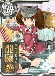 龍驤改2 空母 Ttss Twitter