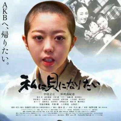 爆笑 アイドルおもしろネタbot Idolomoro0929 Twitter
