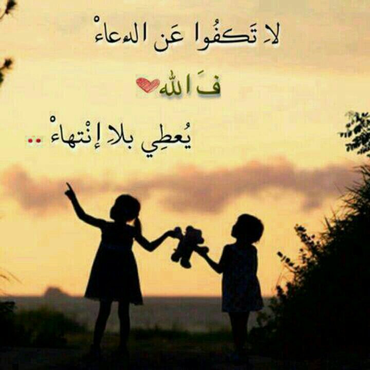 ﻭﻻ‌ ﺃﻓﻬﻢ ﻟﻤﺎ ﻧُﺼﺎﺏ ﺑـ / ﺍﻟﻀﻴﻖ ، ﺍﻟﻬﻢ ، ﺍﻟﻤﻮﺕ ، ﺍﻟﻔﻘﺪﺍﻥ ، ﺍﻷ‌ﻟﻢ ؟ !! 
ﻭﻟﻜﻦ 
ﻟﻴﺲ ﻫﻨﺎﻙ ﻣﻦ ﻫﻮ ” ﺃﺣﻜﻢ ﻣﻨﻚ ” يارب