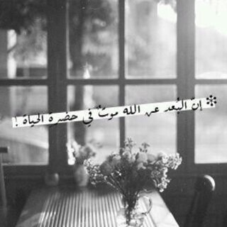 ربي ιذق جميع موتانا رائحـہ الجنـہ )♡♪