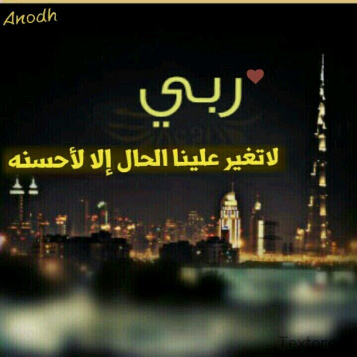سبحان الله وبحمده سبحان الله العظيم ♡♥♡ ( كود خصم آي هيرب MVQ1032)