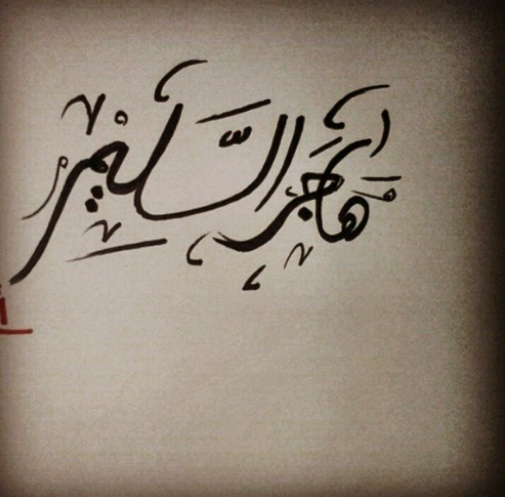 كاتبة و مراسلة صحفية