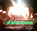 Demolight_mm's profile picture. こんにちは、twitter初心者です。都内で活動中のDemolightと言うバンドで歌ったり踊ったりしてます。