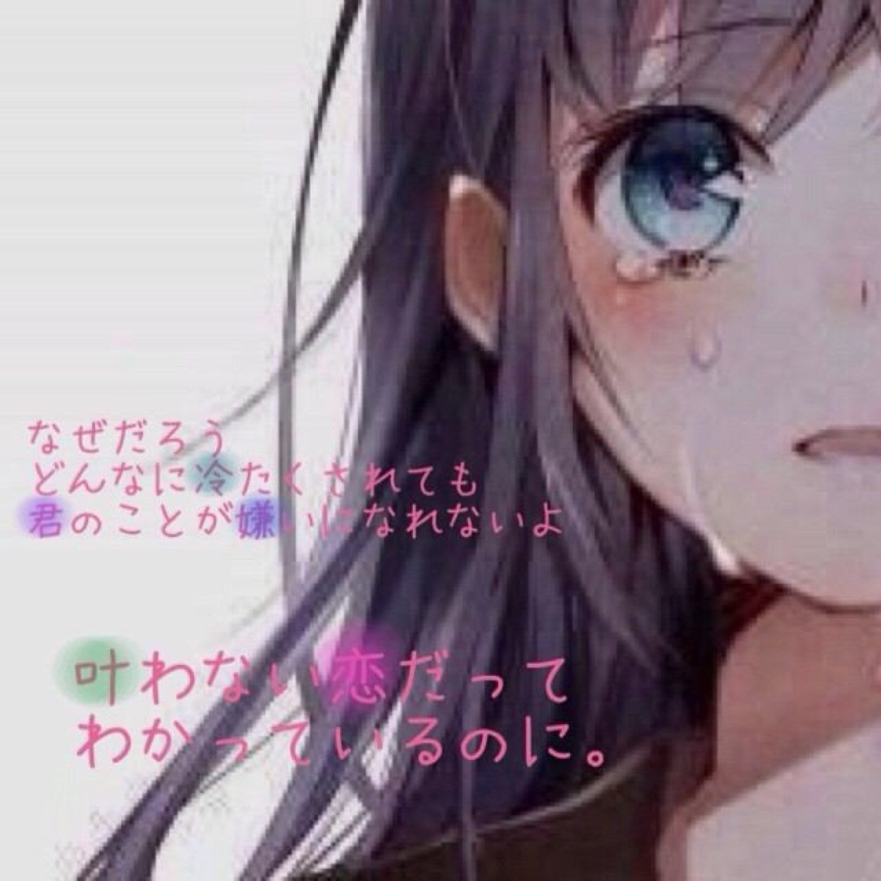 前しかむかねぇ W Rakkilove Twitter 前しかむかねぇ W Rakkilove Twitter