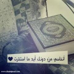 أحبتي في الله ...
    كل عام وأنتم بخيييير