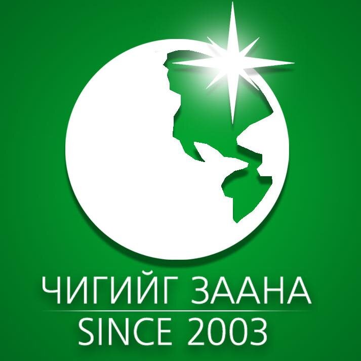Алтангадас танин мэдэхүйн сэтгүүл нь Оросын 150жилийн түүхтэй Вокруг света сэтгүүлтэй албан ёсны гэрээтэйгээр хамтран ажиллаж байна. 2003-2014 он