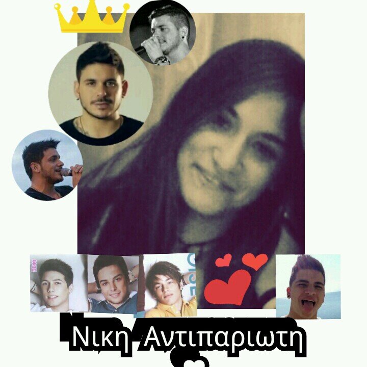 811d4190a945438's profile picture. #Teamstan is my family,#Staners are my sisters,#Stan is my life!♥ Στρατος,Μανος,Ιωσηφ,Πανος,Μπιλλυ---σασ αγαπω πλ♥