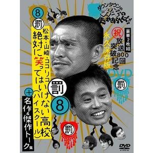 爆笑 学校あるある Bannke934 Twitter