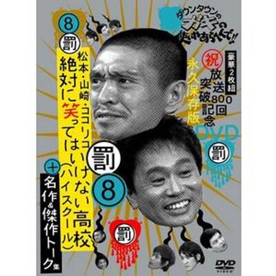 爆笑 学校あるある Bannke934 Twitter 爆笑 学校あるある Bannke934 Twitter