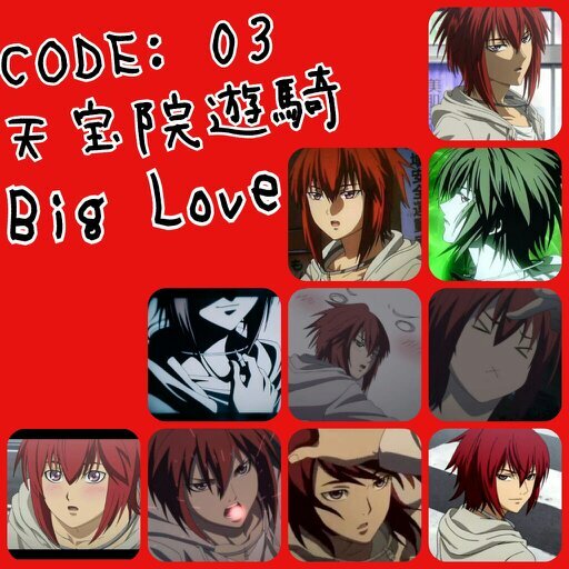 進撃の巨人とCODE:BREAKER大好き♡その他のアニメも好きですっ♡アニメ好きな人フォロミー♡無言フォローオッケー♡そして無言フォローするかもですっ