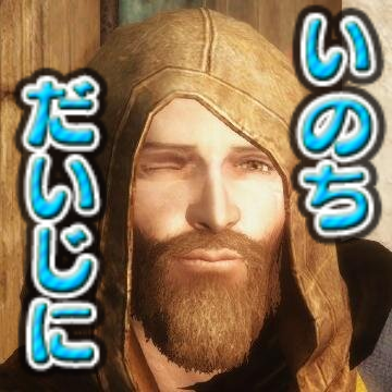 ゲーム大好きなおじさん。アイコンはSkyrimのマイキャラクター。