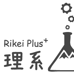 とある理系学生のつぶやき 塵dt 山 塵も積もれば山となる 100耳 Lt 目 百聞は一見に如かず X 朱 X 赤 朱に交われば赤くなる 口 災 口は災いの元 Lim船 山 船頭 船頭多くして船山に登る D Dt 山 塵 灰燼に帰す