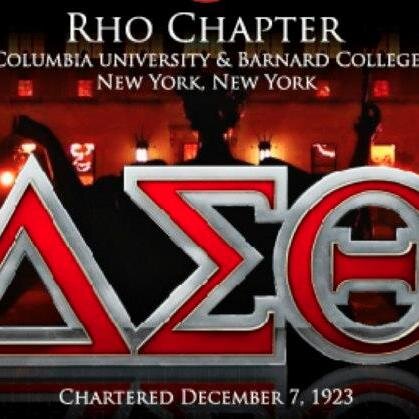 Chartered in 1923, the Mighty Rho Chapter Delta Sigma Theta Sorority, Inc has served Columbia University and Harlem for 90 years and counting.