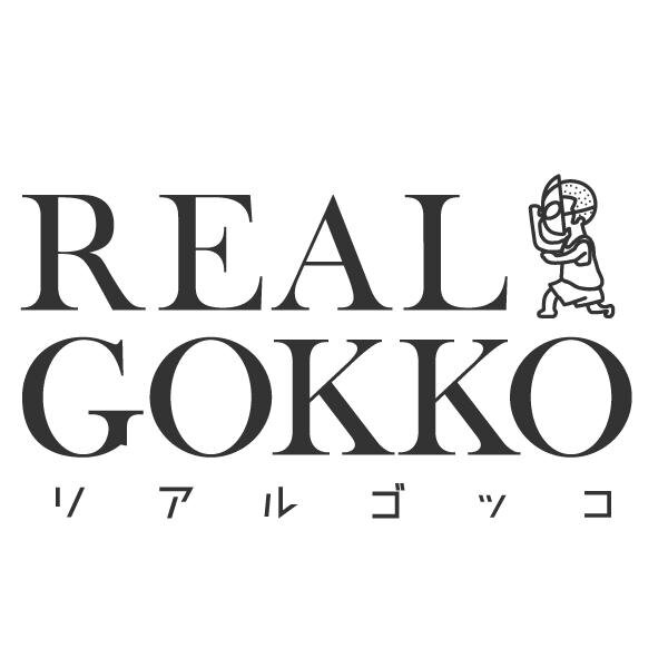 札幌の謎解き等参加型イベント制作団体REALGOKKOの公式Twitterです。 
大人のゴッコ遊びをコンセプトにした参加型イベントを制作している子どもだましのゆるーい悪ふざけ団体ですよ。
お仕事の依頼、ご相談は公式サイトのお問い合わせから
Webサイト https://t.co/nGiMnpq0hD