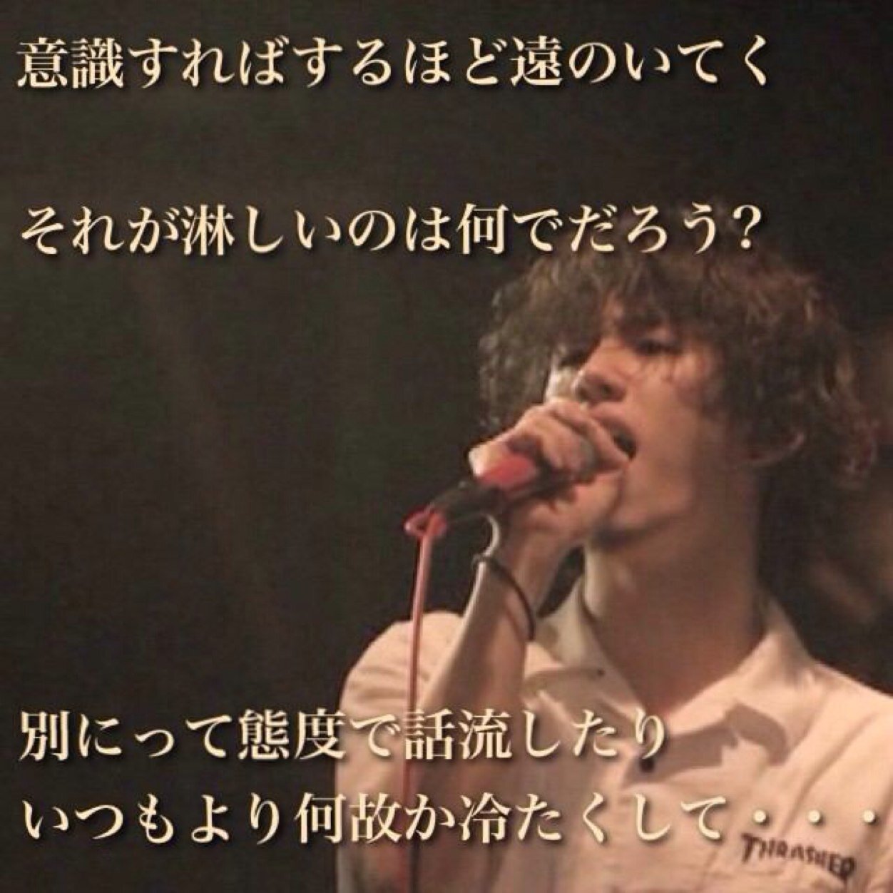 hourock_saiko's profile picture. OOR/RAD/UVER/バンド専用アカウント◼︎
一応、GReeeeNも好きです